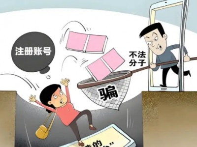 沈阳网上兼职被骗怎么解决