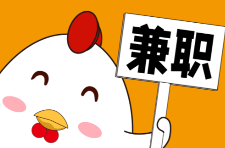 沈阳宝妈居家带娃线上兼职赚钱项目有哪些推荐 第1张 沈阳宝妈居家带娃线上兼职赚钱项目有哪些推荐 第1张